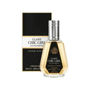 Classy Chic Girl EDP 50 мл, Вдъхновен от Good Girl / Carolina Herrera